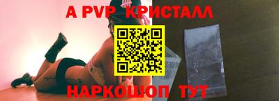 спиды Балашиха