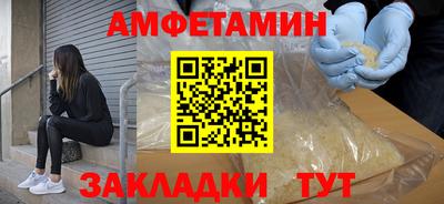 индика Балаково