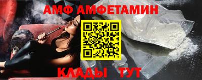 спиды Балашиха
