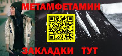 индика Балаково