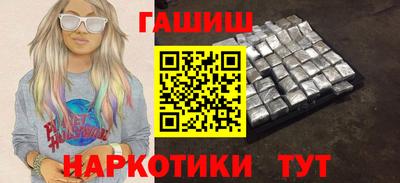спиды Балашиха