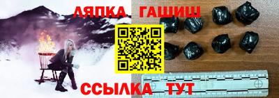 индика Балаково