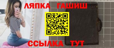 индика Балаково