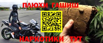 индика Балаково