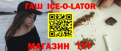 спиды Балашиха