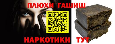 спиды Балашиха