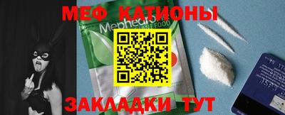 мефедрон VHQ Волжск