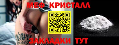 спайс Волгодонск