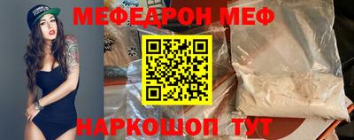 спиды Балашиха
