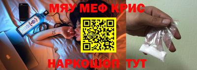 индика Балаково