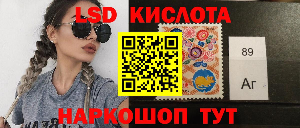 ЛСД экстази ecstasy Гусь-Хрустальный