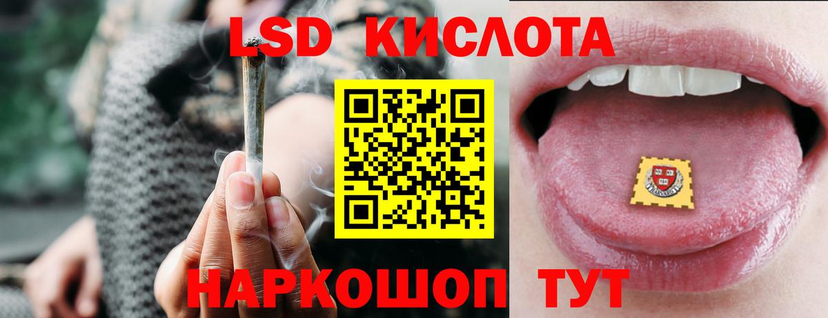 Гусь-Хрустальный  omg   ЛСД экстази кислота  Вход с VPN  ЛСД экстази ecstasy 