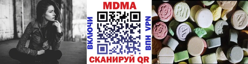 что такое Гусь-Хрустальный shop состав МДМА crystal