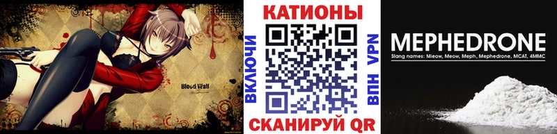 МЯУ-МЯУ кристаллы  Гусь-Хрустальный 