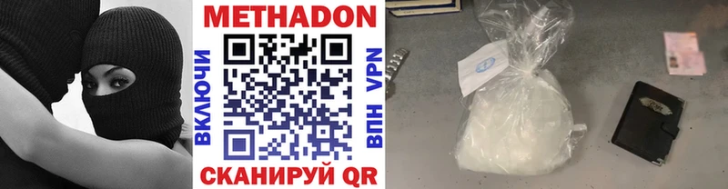 Метадон мёд  Гусь-Хрустальный 
