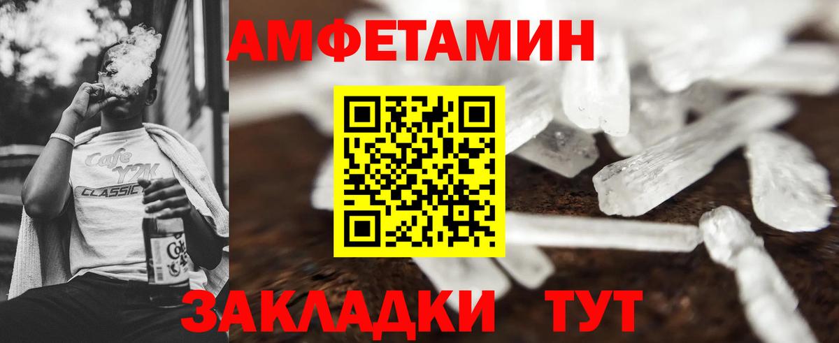Гусь-Хрустальный  Первитин мет  Вход с VPN  Первитин мет 
