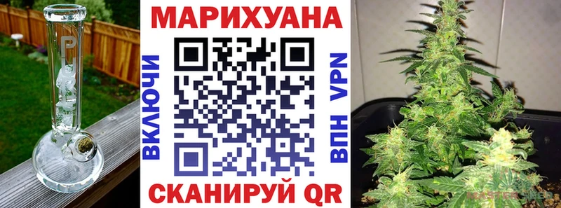 купить закладку  Гусь-Хрустальный  Каннабис VHQ 