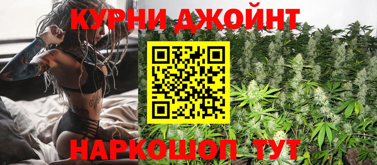 Канабис SATIVA & INDICA Гусь-Хрустальный